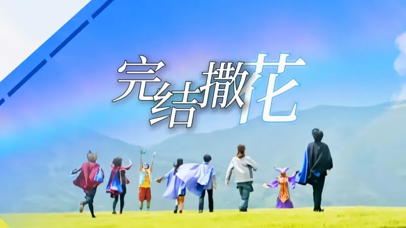 被牢友拉入喵站了）