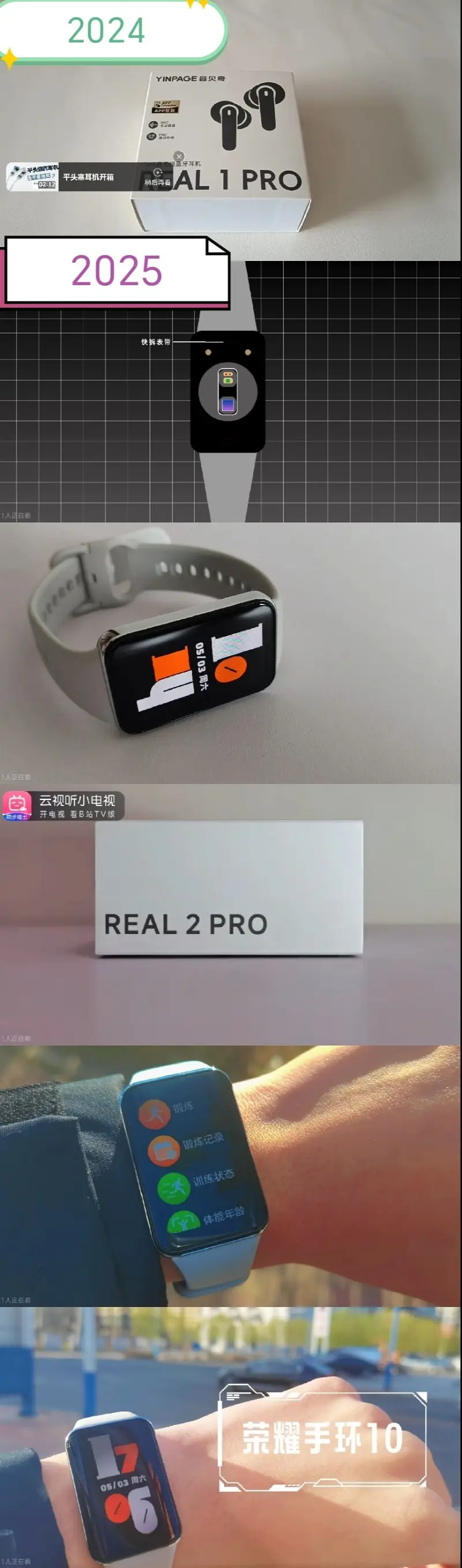 杂谈,科技数码