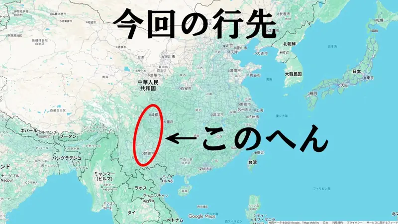日本铁路迷游四川凉山