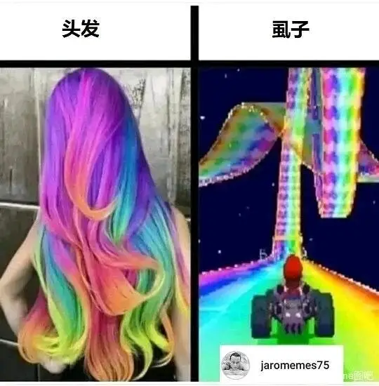 梗图鉴赏家，神金笑一下③