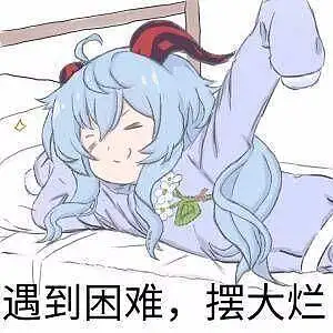 UwU