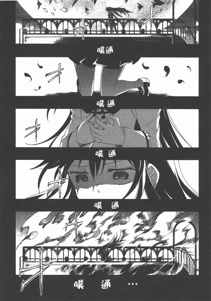 魔法少女小圆,叛逆的物语,漫画