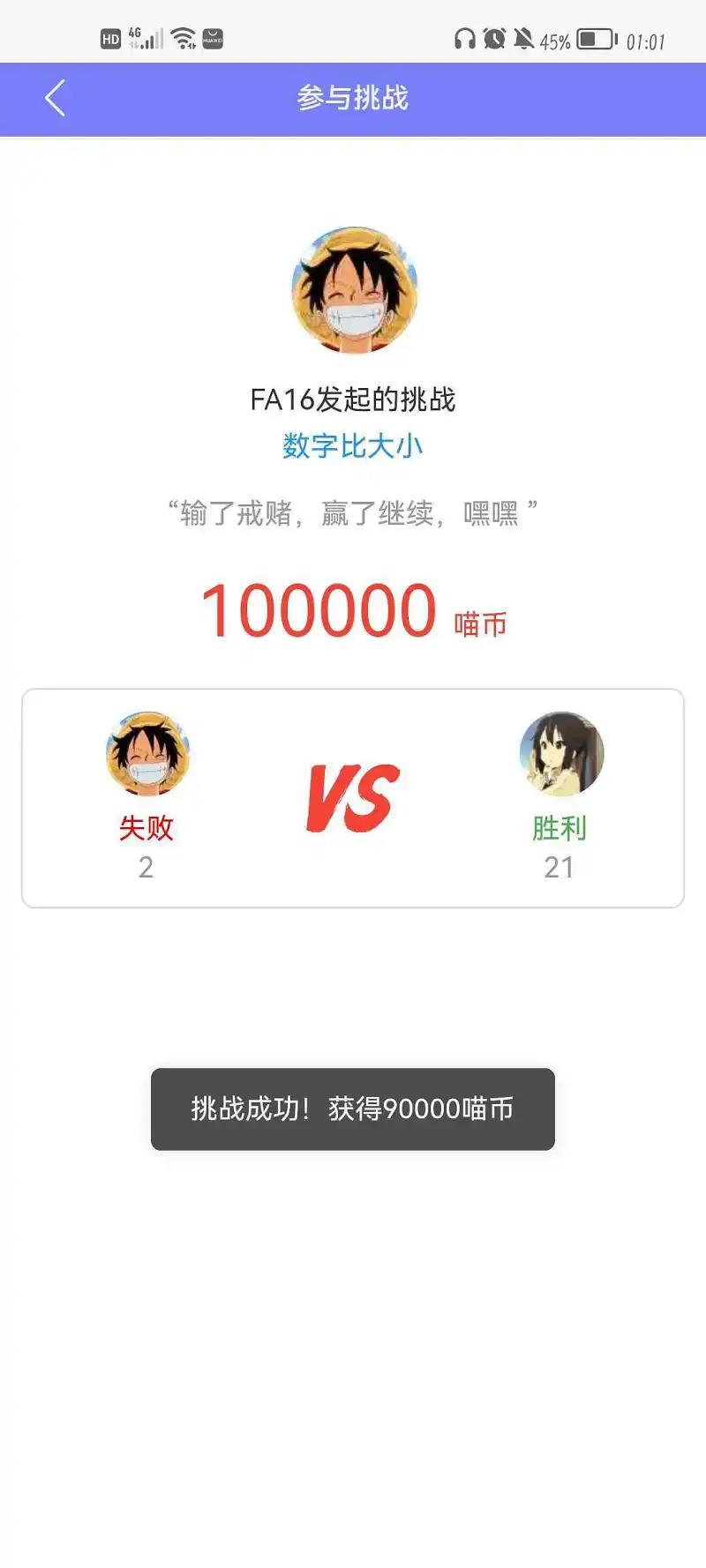 闲聊茶馆,氵氵更健康