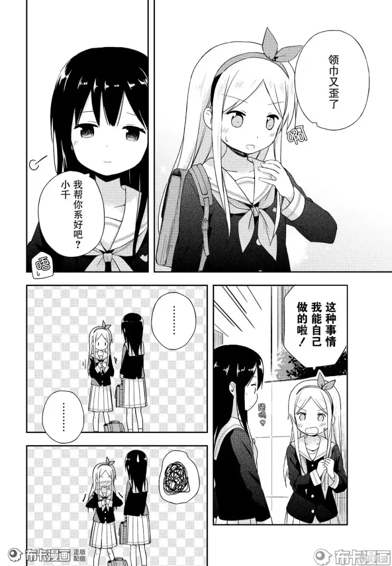 百合