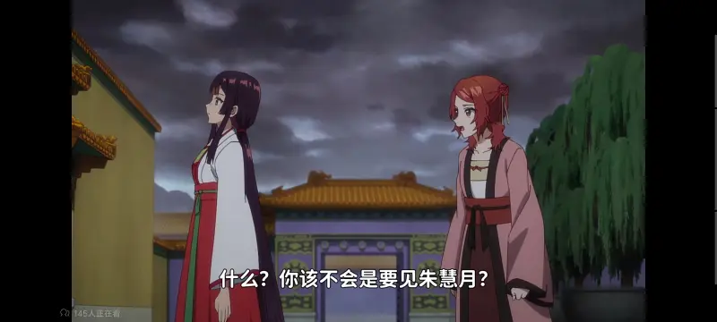 恶女不才请多关照雏宫蝶鼠替换传,虽然我是不完美恶女雏宫蝶鼠替换传,动画,动漫,番剧,二次元,日漫,ACG