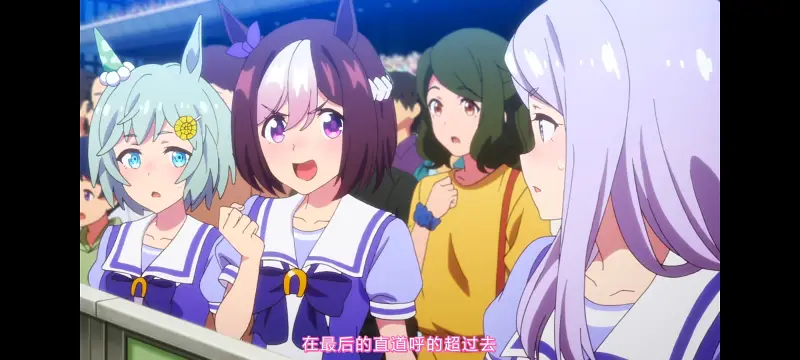 赛马娘,赛马娘PrettyDreby,赛马娘第二季,动画,动漫,番剧,ACG