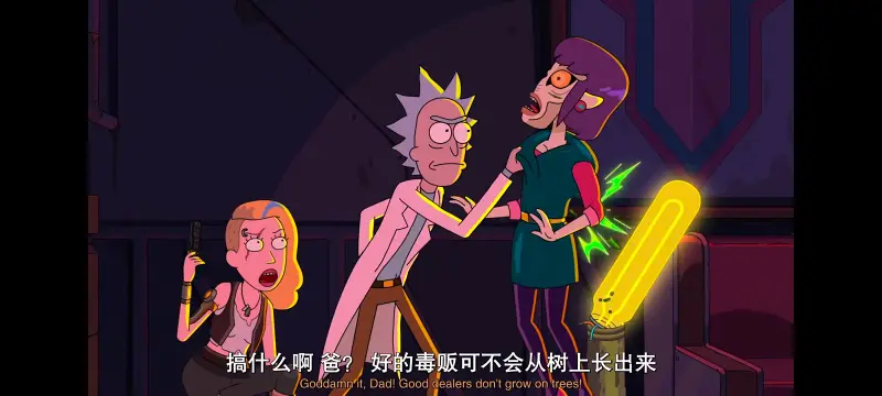 瑞克和莫蒂,瑞克与莫蒂,美漫,动画,动漫,番剧,ACG