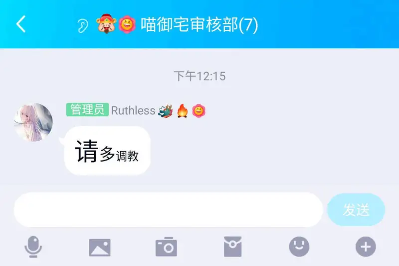 闲聊茶馆,日常