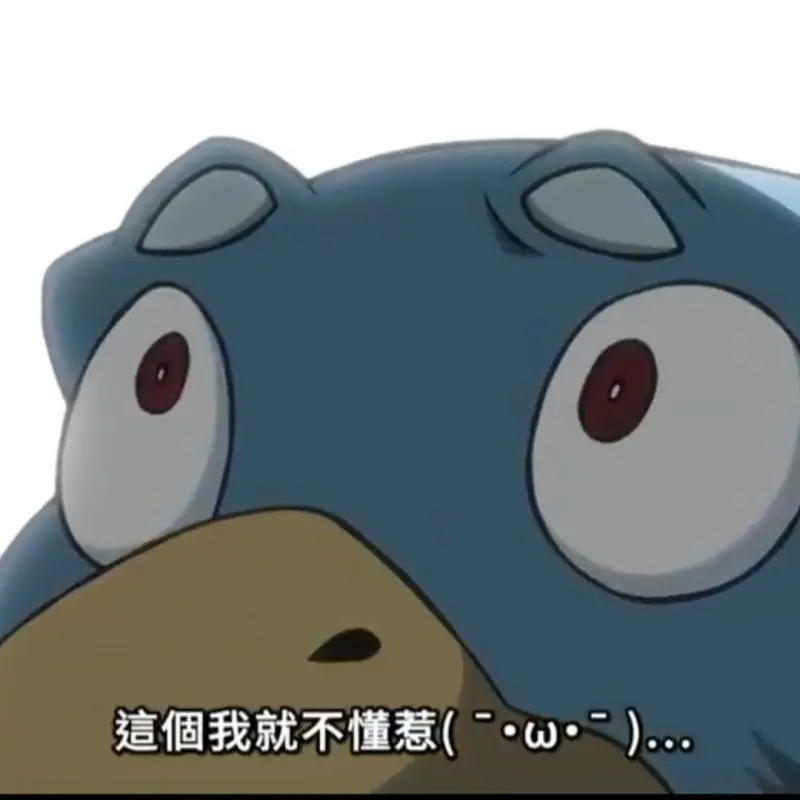 新人