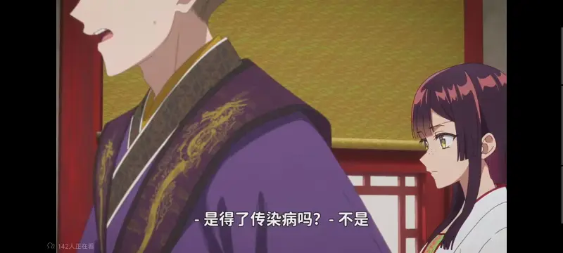 恶女不才请多关照雏宫蝶鼠替换传,虽然我是不完美恶女雏宫蝶鼠替换传,动画,动漫,番剧,二次元,日漫,ACG