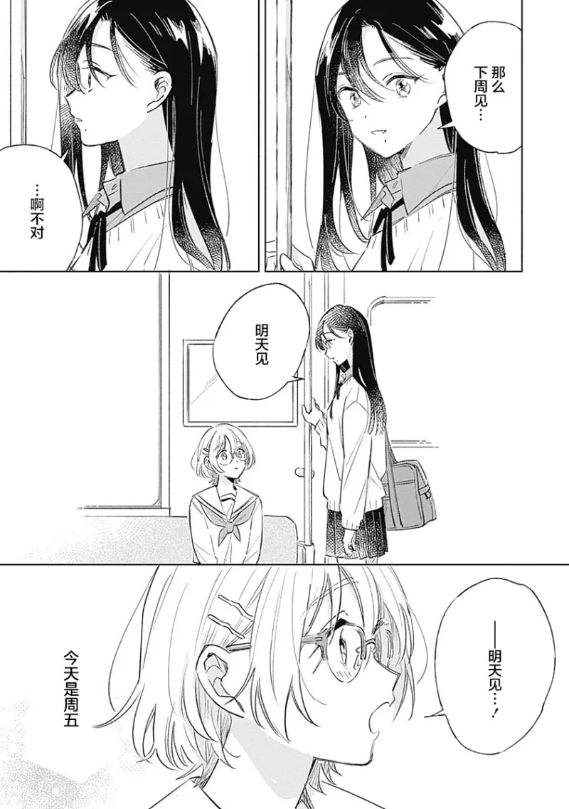 百合