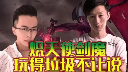 【转载】那个说炽天使剑魔玩得垃圾的人的剑魔（带弹幕）