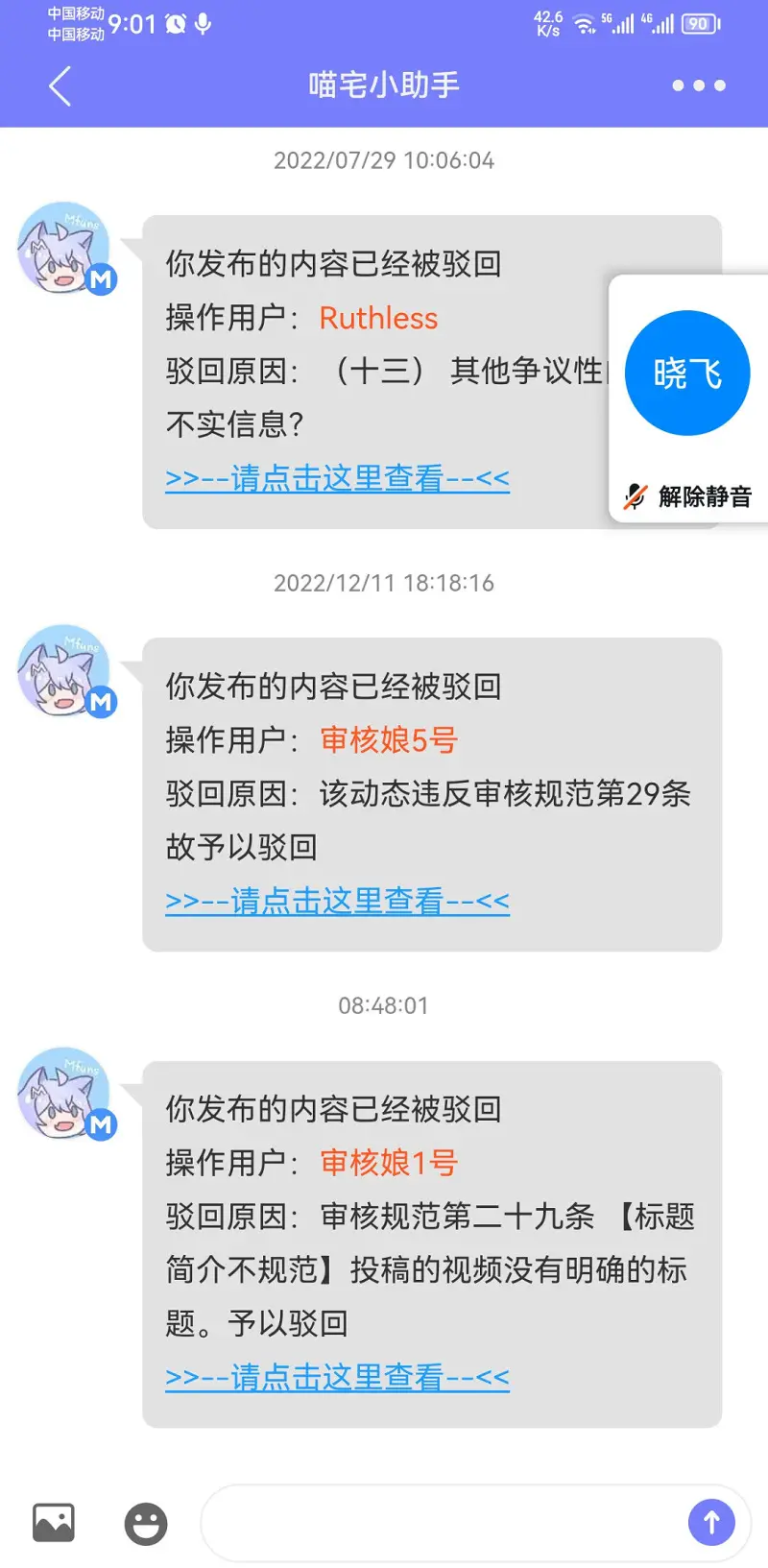 闲聊茶馆,闲聊