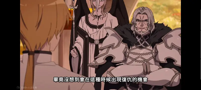 无职转生,无职转生到了异世界就拿出真本事,异世界,动画,动漫,番剧,二次元,日漫,ACG