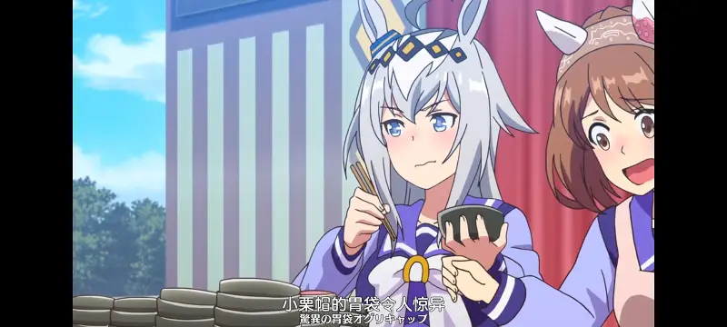 赛马娘,赛马娘PrettyDreby,动画,动漫,番剧,ACG