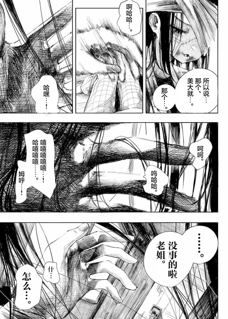 漫画