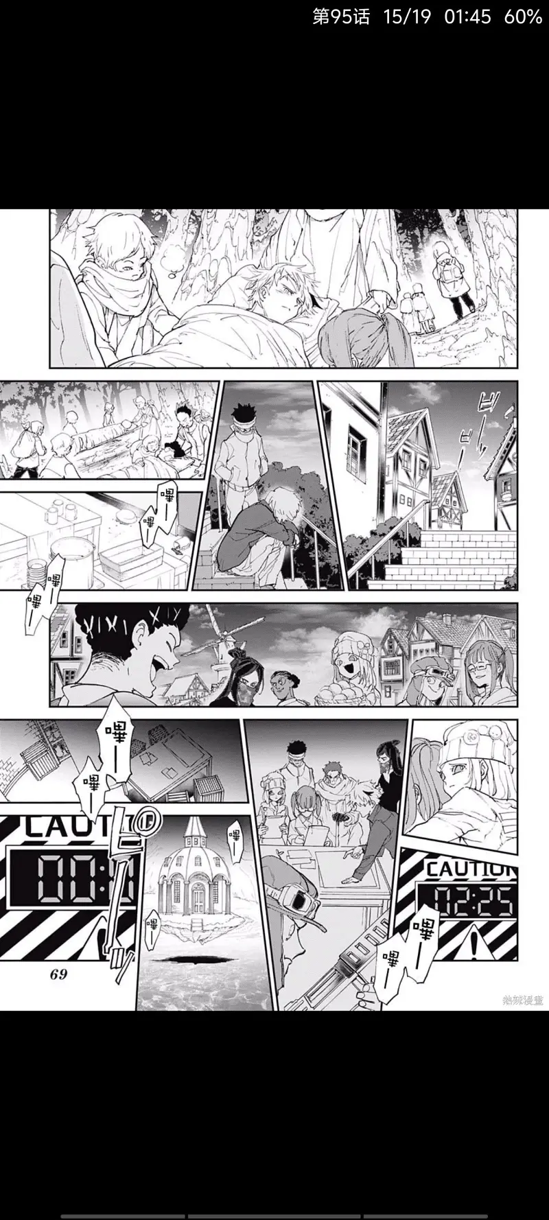 约定的梦幻岛,动漫,漫画,日漫,ACG
