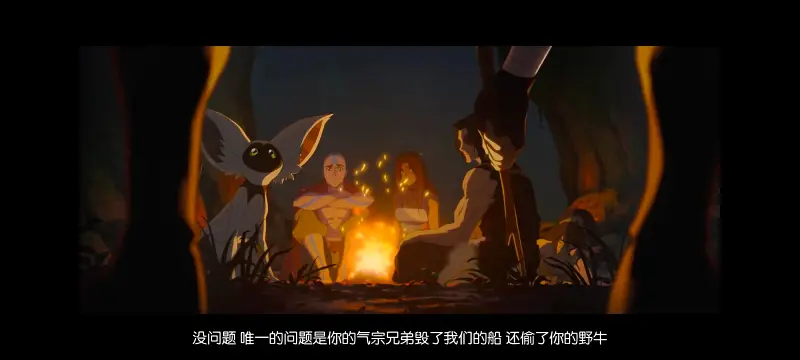 降世神通,安昂传奇,美漫,动画,动漫,番剧,二次元,ACG,动画电影