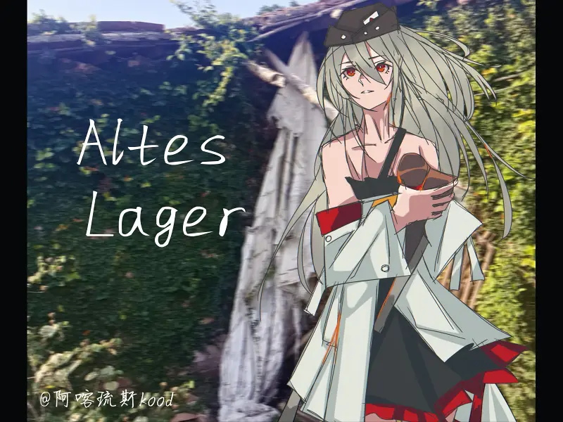 探していたもの，私が見た最後の世界