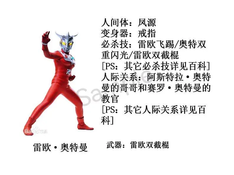 M站美图