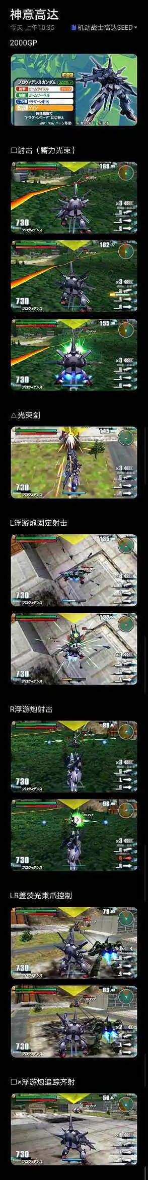 闲聊茶馆,游戏,业余,GVGNP