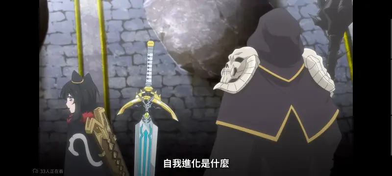 转生成为魔剑了,转生就是剑,异世界,动画,动漫,番剧,二次元,日漫,ACG