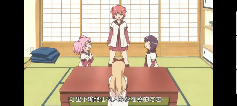 摇曳百合,百合,动画,动漫,番剧,二次元,ACG