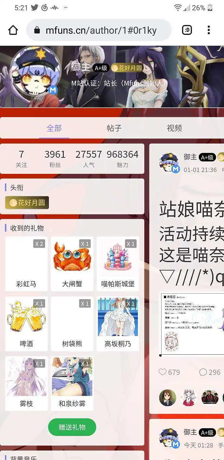 有两个问题