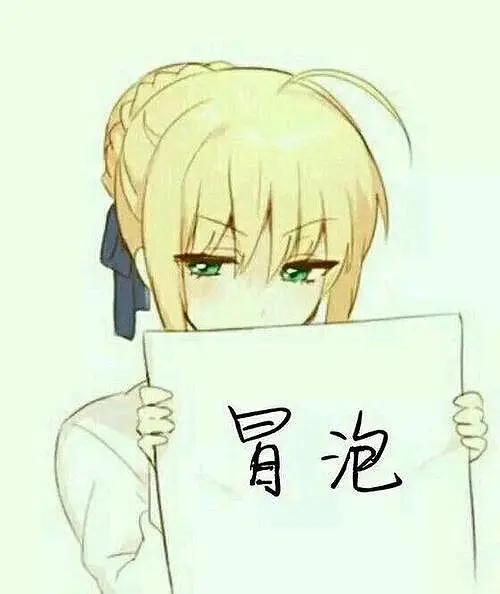 表情包