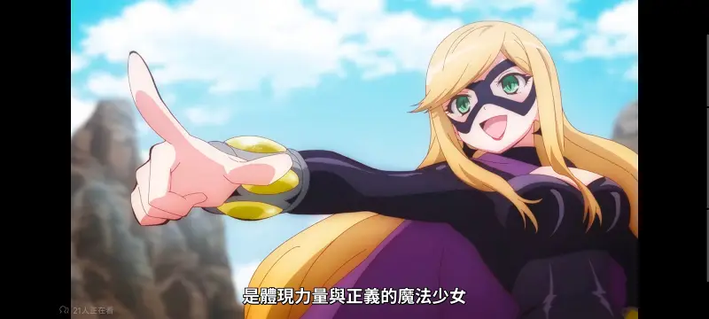 魔法少女育成计划,魔法少女,动画,动漫,番剧,日漫,二次元,ACG,魔法少女育成计划restart