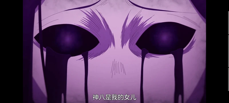 神八小妹并不可怕,小伽椰并不可怕,动画,动漫,番剧,二次元,ACG