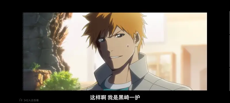 死神,千年血战,Bleach,动画,动漫,境界,番剧,日漫,二次元,ACG