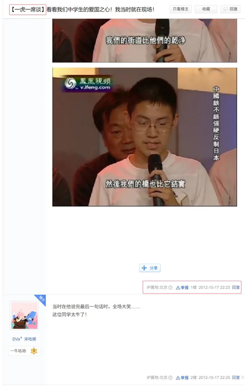 简中互联网,互联网,网站,中文,早期,记忆,早期互联网,过去,APP,搜索引擎