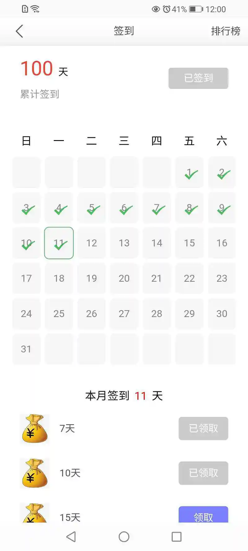 喵御宅