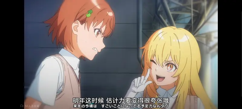 某暗部的少女共栖,某科学的超电磁炮,魔法禁书目录,动画,动漫,番剧,日漫,二次元,ACG