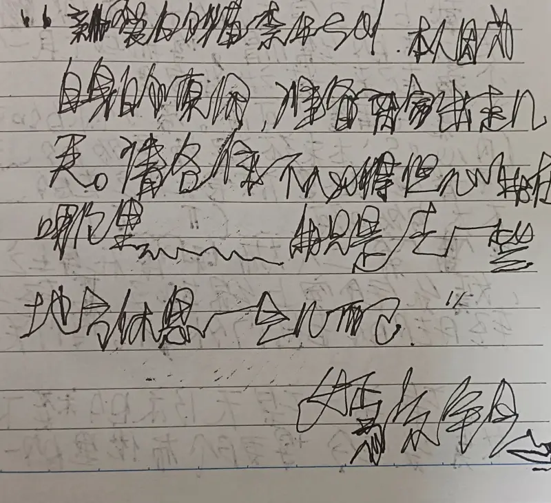 日常,搞笑