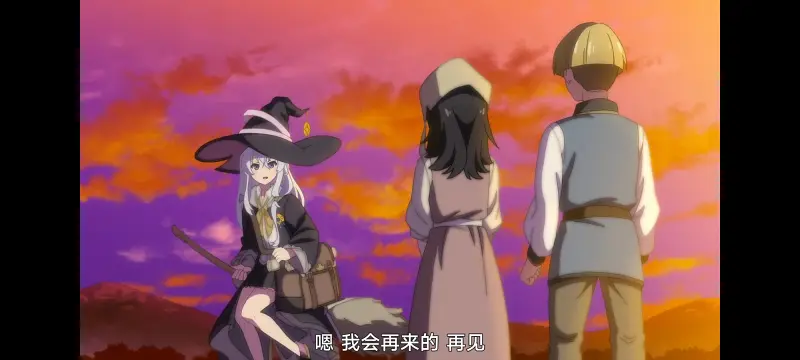 魔女之旅,魔女的旅途,动画,动漫,番剧,ACG