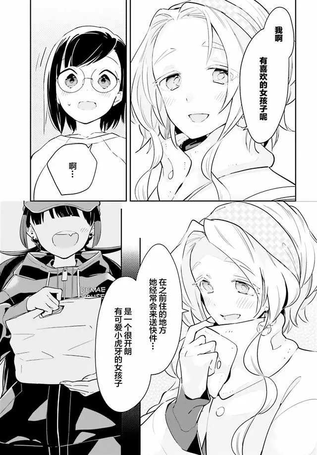 百合