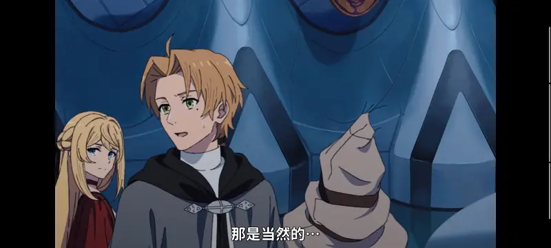 无职转生,无职转生到了异世界就拿出真本事,异世界,动画,动漫,番剧,日漫,二次元,ACG