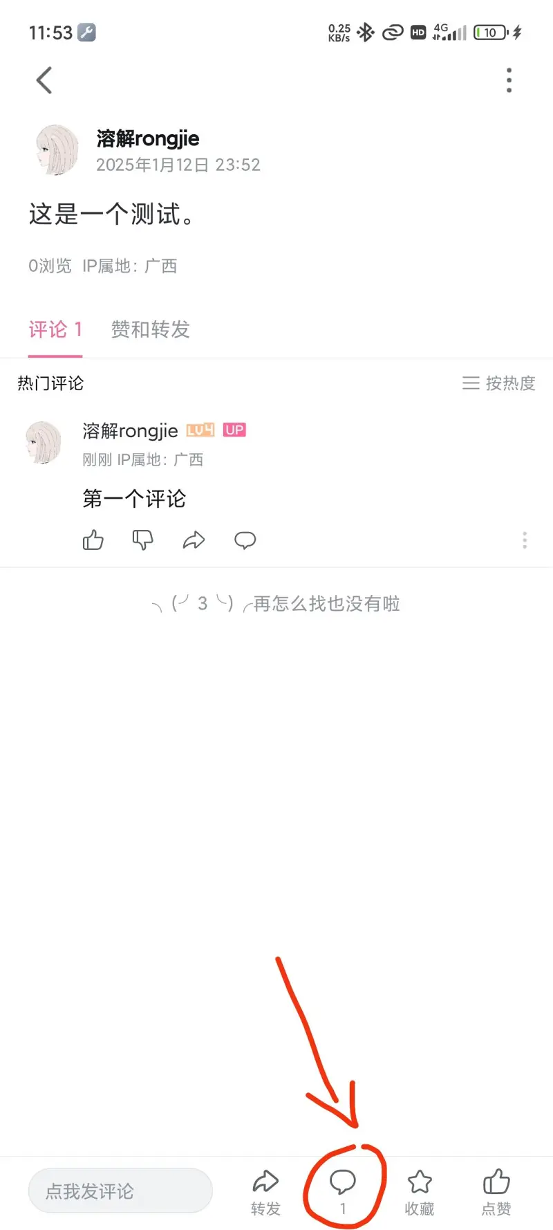 功能建议