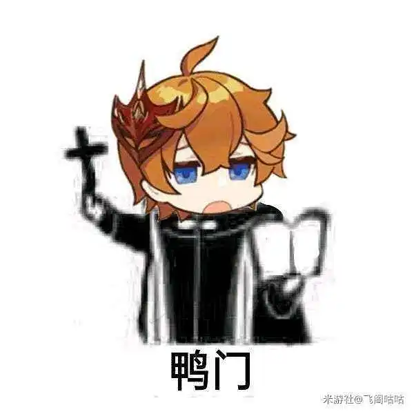 求番