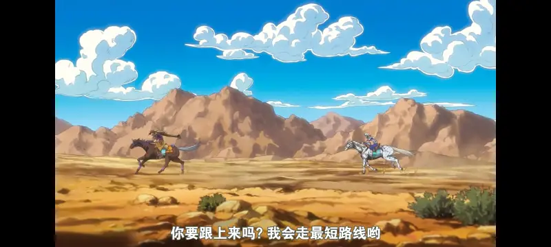 JOJO,JOJO的奇妙冒险,SBR,飙马野郎,动漫,动画,番剧,二次元,ACG,日漫