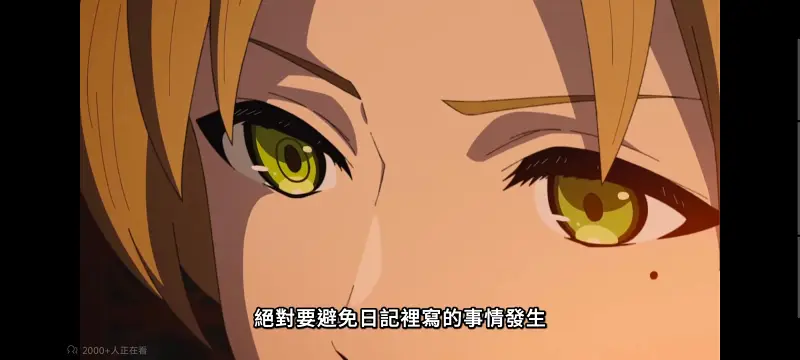 无职转生,无职转生到了异世界就拿出真本事,异世界,动画,动漫,番剧,日漫,二次元,ACG