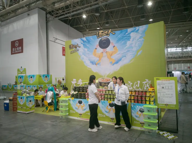 漫展