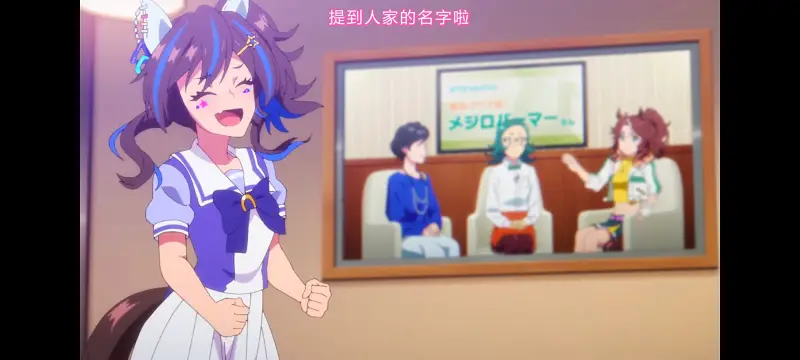 赛马娘,赛马娘PrettyDreby,动画,动漫,番剧,ACG