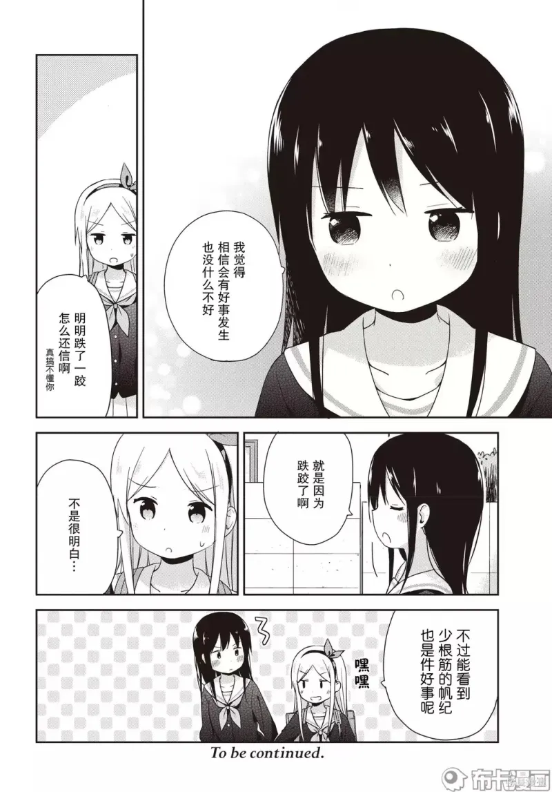 百合