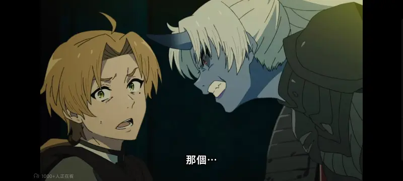 无职转生,无职转生到了异世界就拿出真本事,异世界,动画,动漫,番剧,二次元,日漫,ACG