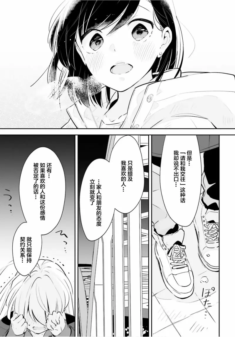 百合