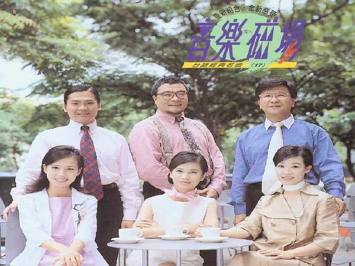 音乐磁场,孙建平SweetSytle,专辑,封面,音乐