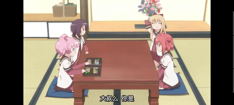 摇曳百合,轻松百合,百合,动画,动漫,番剧,日漫,二次元,ACG
